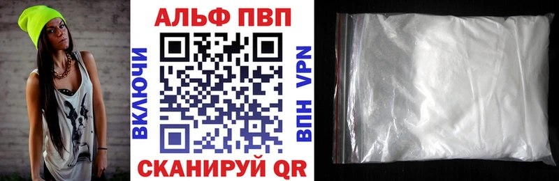 магазин продажи наркотиков ОМГ ОМГ tor Alfa_PVP крисы CK Ижевск