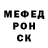 БУТИРАТ GHB demerov