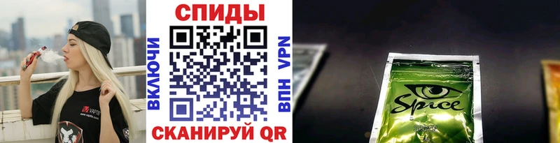 Бутират бутик  Ижевск 
