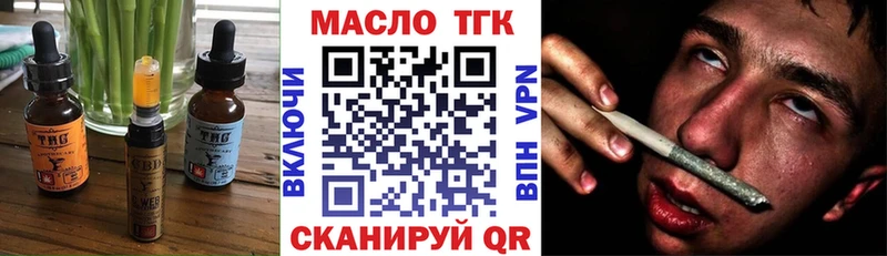 кракен маркетплейс Ижевск Cannafood конопля где продают наркотики