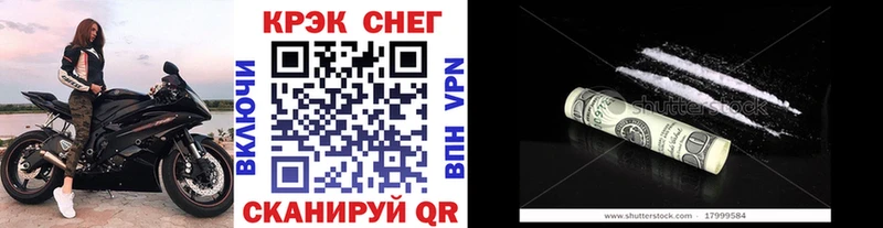 КОКАИН FishScale  Ижевск 
