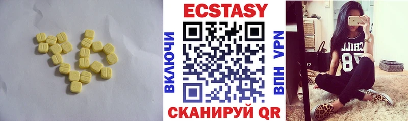 Ecstasy DUBAI  blacksprut маркетплейс  Ижевск  где продают наркотики 