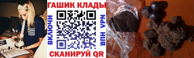 Гашиш хэш  Ижевск 
