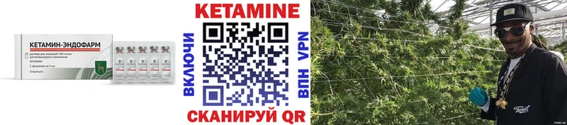 как найти закладки  Ижевск  гидра ссылка  Кетамин VHQ 