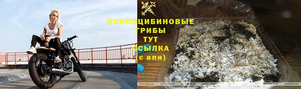 ALPHA-PVP Верхнеуральск