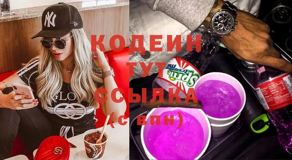 дмт Верхний Тагил