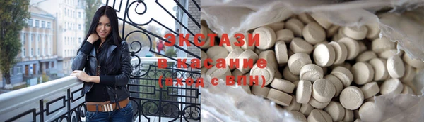 дмт Верхний Тагил
