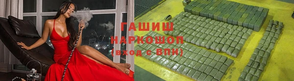 дмт Верхний Тагил