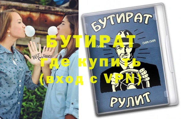 дмт Верхний Тагил