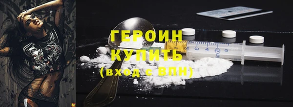 дмт Верхний Тагил