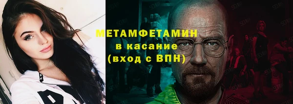 дмт Верхний Тагил