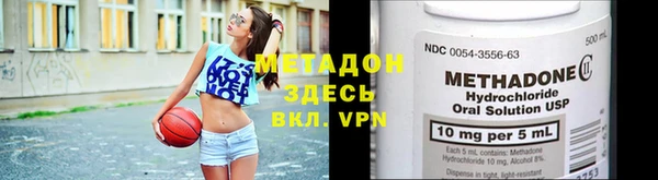 дмт Верхний Тагил