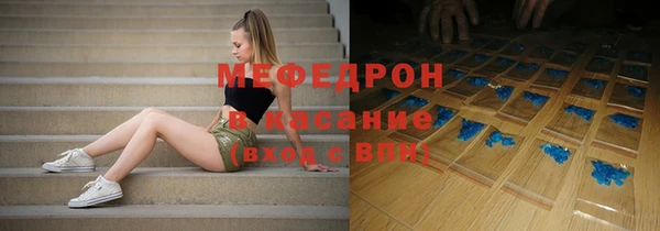 дмт Верхний Тагил
