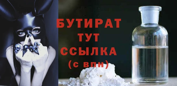 ALPHA-PVP Верхнеуральск