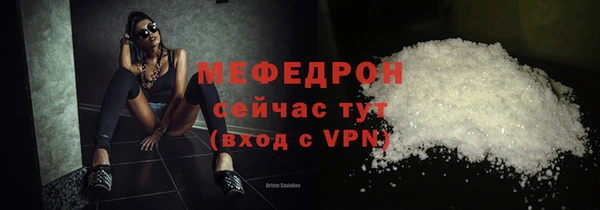 дмт Верхний Тагил