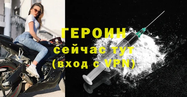 дмт Верхний Тагил