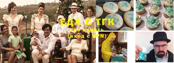 дмт Верхний Тагил