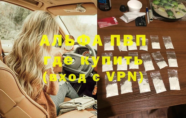 дмт Верхний Тагил