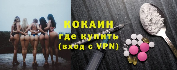 кокаин перу Верея