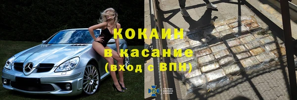 ALPHA-PVP Верхнеуральск