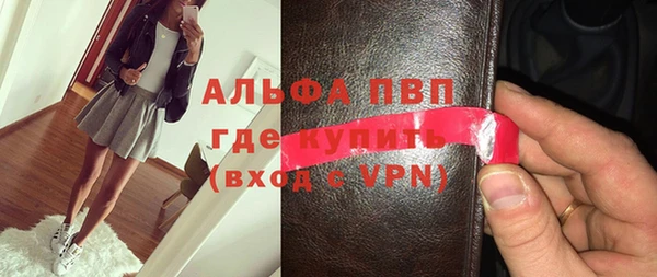 дмт Верхний Тагил