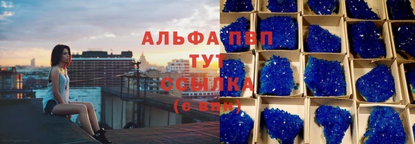 ALPHA-PVP Верхнеуральск
