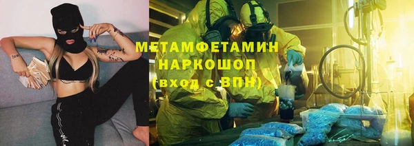 кокаин перу Верея