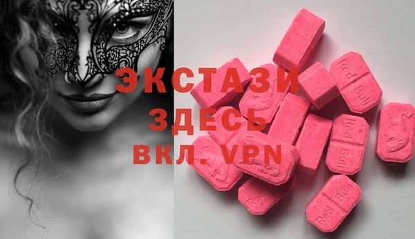 ALPHA-PVP Верхнеуральск