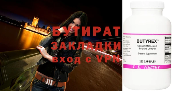 дмт Верхний Тагил
