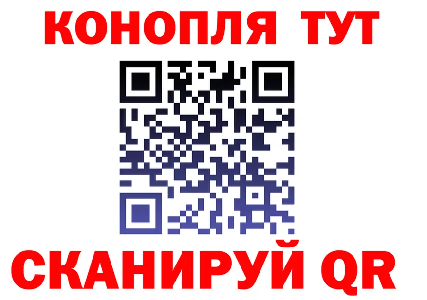 МЕФ мука ТОР это hydra Ижевск