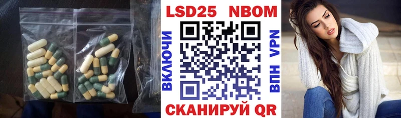Лсд 25 экстази кислота  Ижевск 