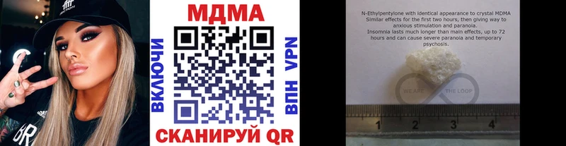 ОМГ ОМГ рабочий сайт  Ижевск  МДМА crystal  наркотики 