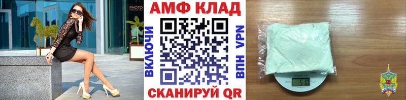 Метамфетамин витя  купить наркотик  blacksprut онион  Ижевск 