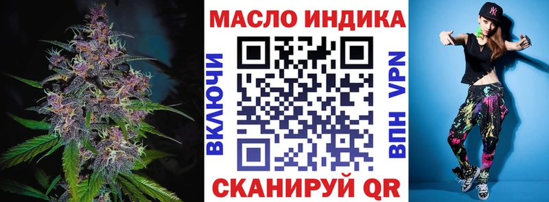 ТГК жижа  закладки  Ижевск 
