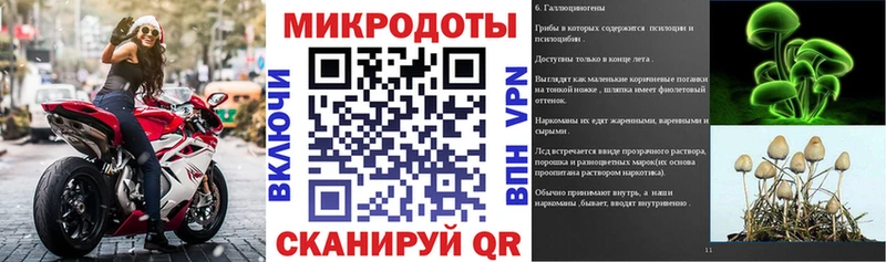MEGA вход  Ижевск  Псилоцибиновые грибы ЛСД  хочу наркоту 
